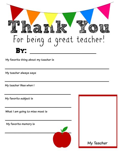 End Of Year Teacher Thank You Printable